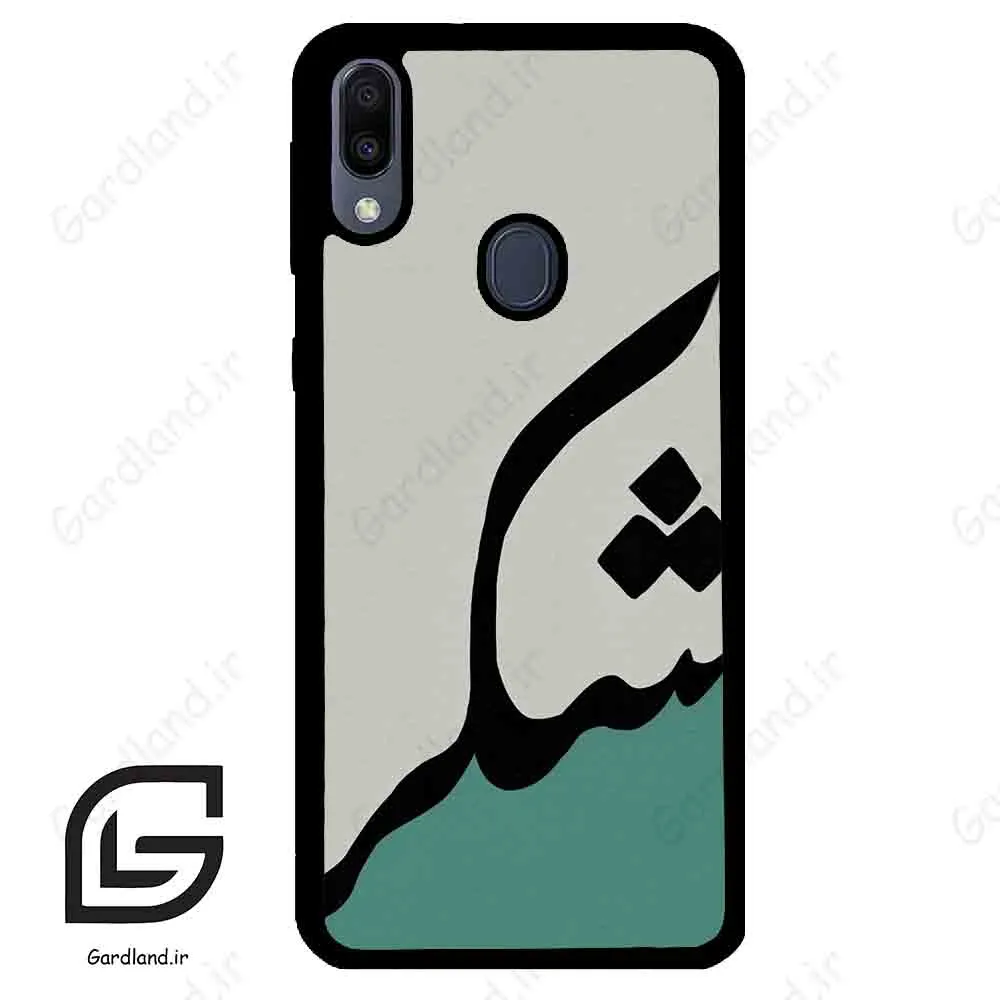 قاب گوشی سامسونگ ام 20 (Galaxy M20 ) طرح شکر کد 2967