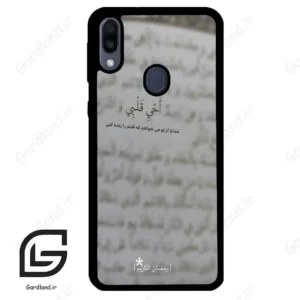 قاب گوشی سامسونگ ام 20 (Galaxy M20 ) طرح نوشته کد 2970