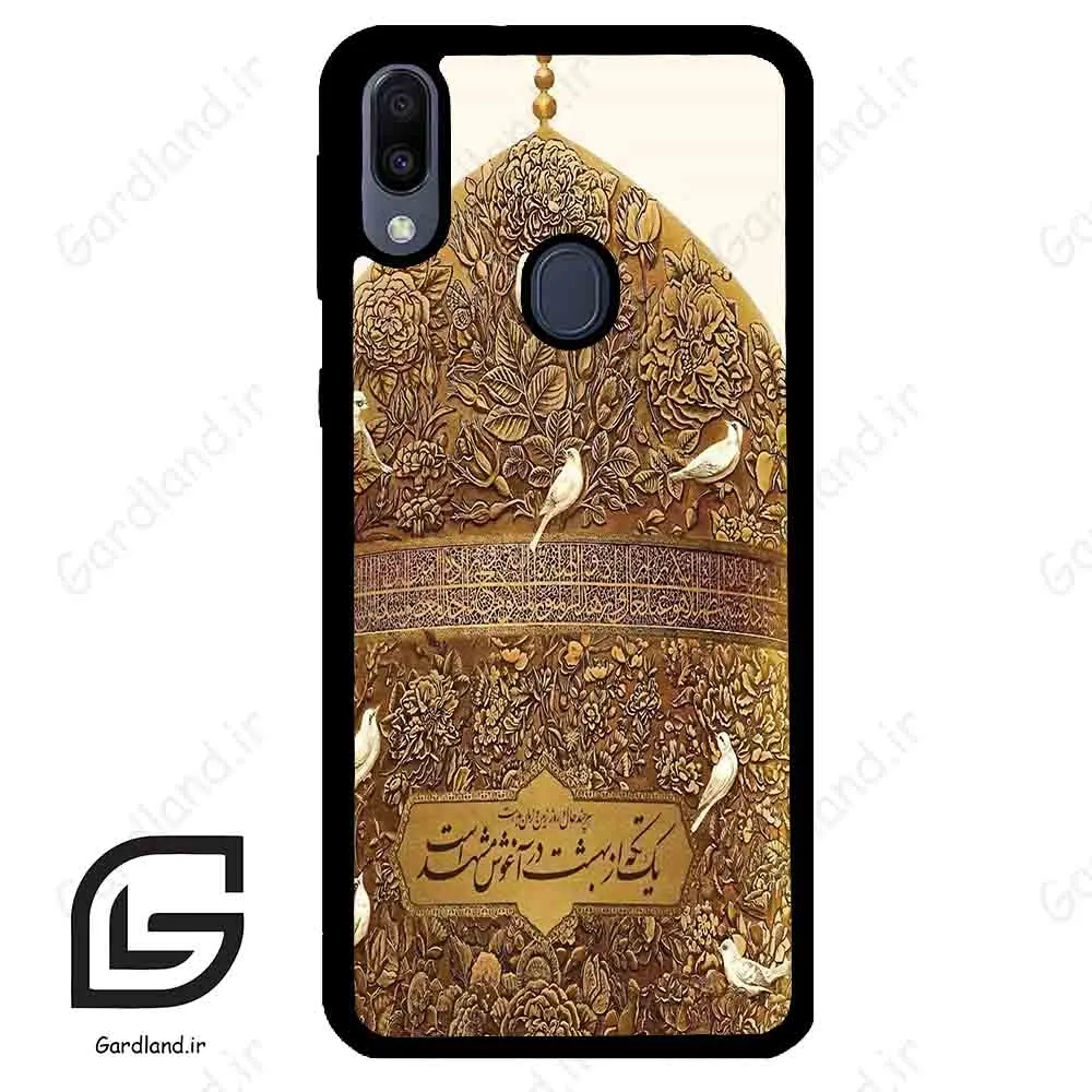 قاب گوشی سامسونگ ام 20 (Galaxy M20 ) طرح گنبد کد 2976