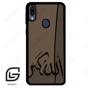 قاب گوشی سامسونگ ام 20 (Galaxy M20 ) طرح الله کد 2979