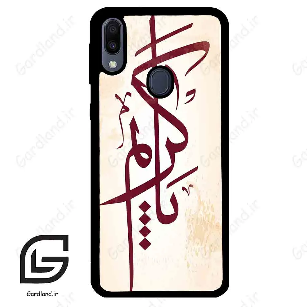 قاب گوشی سامسونگ ام 20 (Galaxy M20 ) طرح نوشته کد 2980