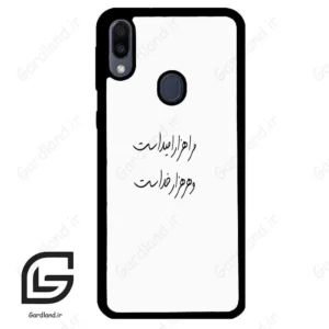 قاب گوشی سامسونگ ام 20 (Galaxy M20 ) طرح نوشته کد 2983