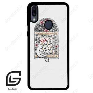 قاب گوشی سامسونگ ام 20 (Galaxy M20 ) طرح محرم کد 2984