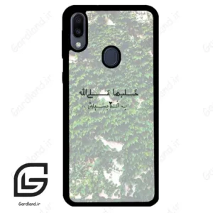 قاب گوشی سامسونگ ام 20 (Galaxy M20 ) طرح نوشته کد 2989