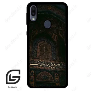 قاب گوشی سامسونگ ام 20 (Galaxy M20 ) طرح نوشته کد 2992