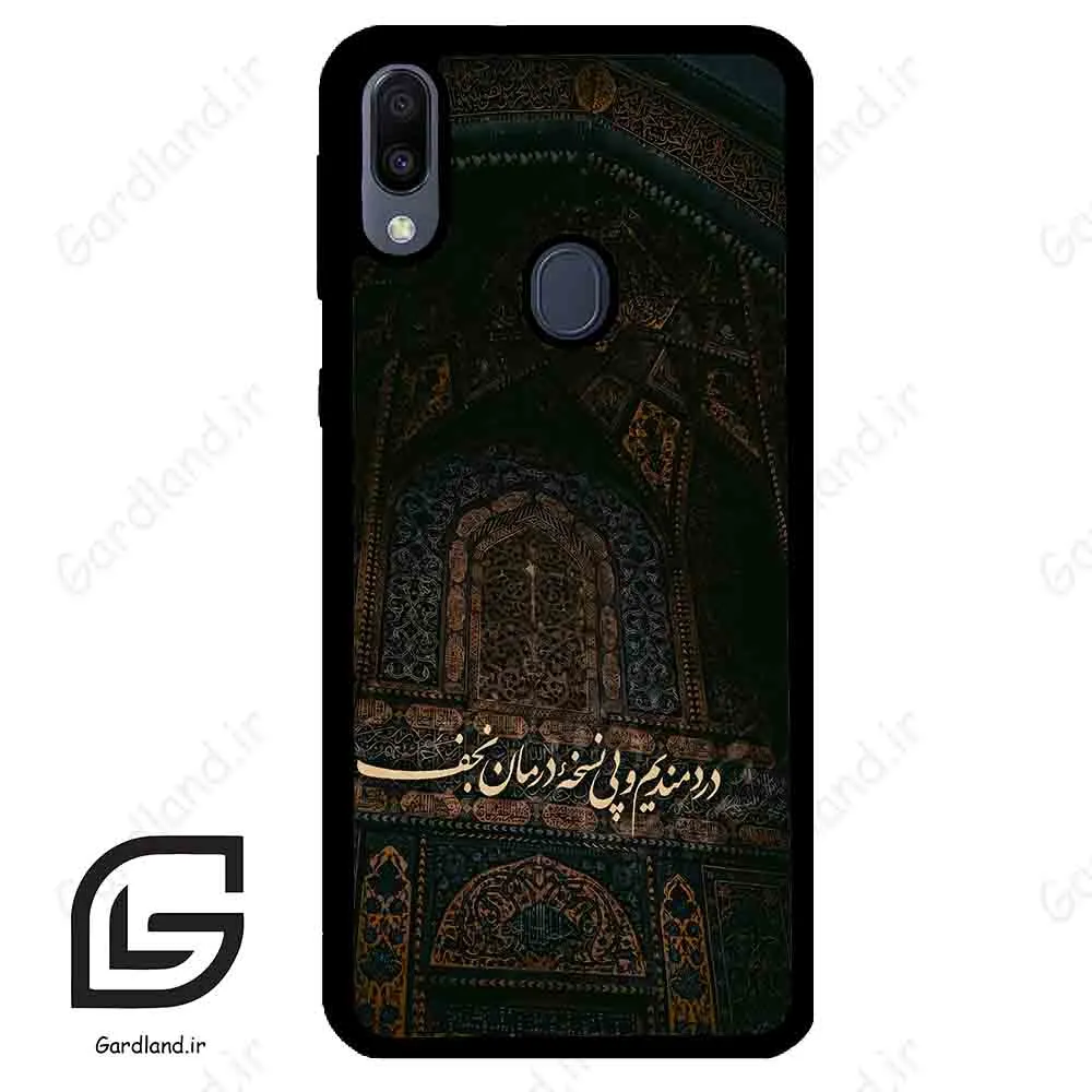 قاب گوشی سامسونگ ام 20 (Galaxy M20 ) طرح نوشته کد 2992