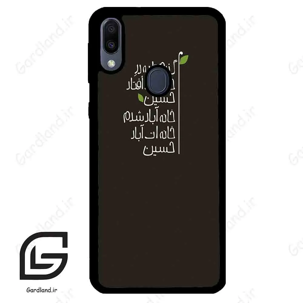 قاب گوشی سامسونگ ام 20 (Galaxy M20 ) طرح نوشته کد 2997