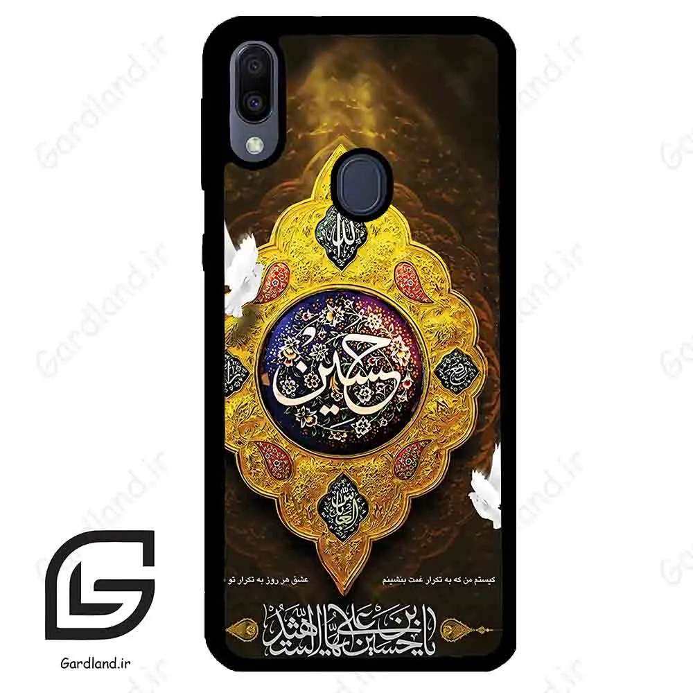 قاب گوشی سامسونگ ام 20 (Galaxy M20 ) طرح مذهبی کد 2998