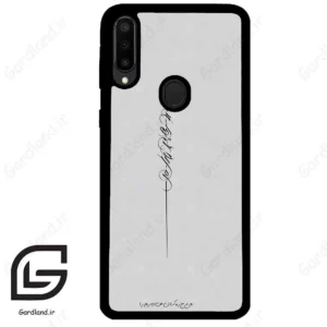 قاب گوشی سامسونگ ام 30 (Galaxy M30 ) طرح نوشته کد 2065