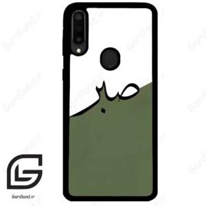 قاب گوشی سامسونگ ام 30 (Galaxy M30 ) طرح صبر کد 2261