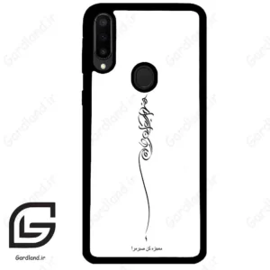 قاب گوشی سامسونگ ام 30 (Galaxy M30 ) طرح نوشته کد 2272