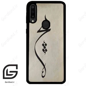 قاب گوشی سامسونگ ام 30 (Galaxy M30 ) طرح نوشته کد 2274