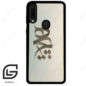 قاب گوشی سامسونگ ام 30 (Galaxy M30 ) طرح نوشته کد 2280