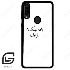 قاب گوشی سامسونگ ام 30 (Galaxy M30 ) طرح نوشته کد 2283