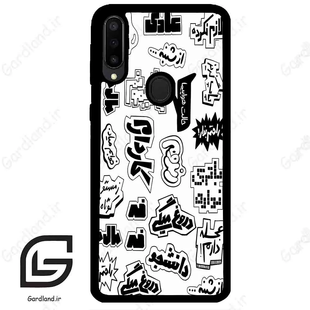 قاب گوشی سامسونگ ام 30 (Galaxy M30 ) طرح ساده کد 2734