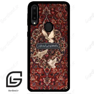 قاب گوشی سامسونگ ام 30 (Galaxy M30 ) طرح شعر کد 2814