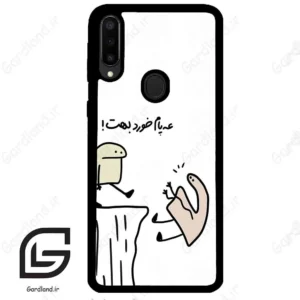 قاب گوشی سامسونگ ام 30 (Galaxy M30 ) طرح بانمک کد 2828