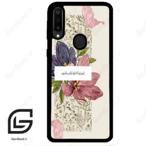 قاب گوشی سامسونگ ام 30 (Galaxy M30 ) طرح دعا کد 2902