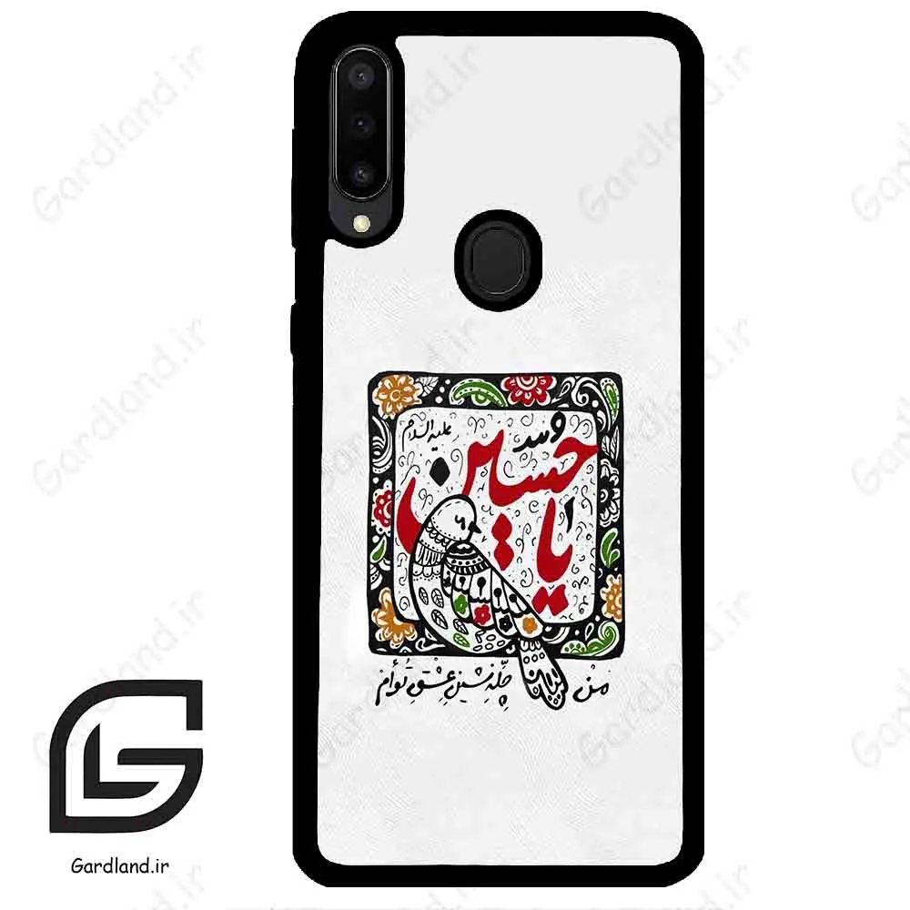 قاب گوشی سامسونگ ام 30 (Galaxy M30 ) طرح یاحسین کد 2905