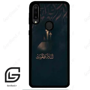 قاب گوشی سامسونگ ام 30 (Galaxy M30 ) طرح مذهبی کد 2906