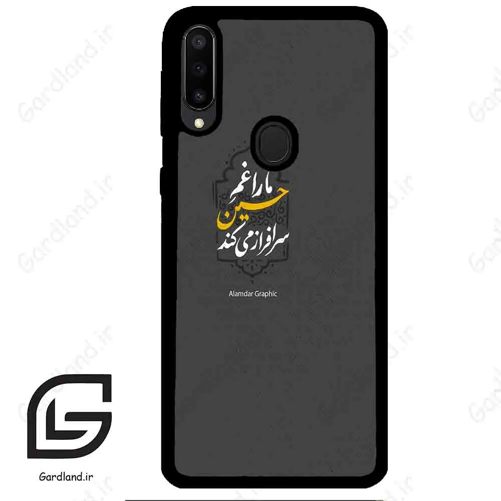 قاب گوشی سامسونگ ام 30 (Galaxy M30 ) طرح نوشته کد 2910