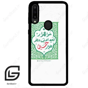 قاب گوشی سامسونگ ام 30 (Galaxy M30 ) طرح نوشته کد 2911