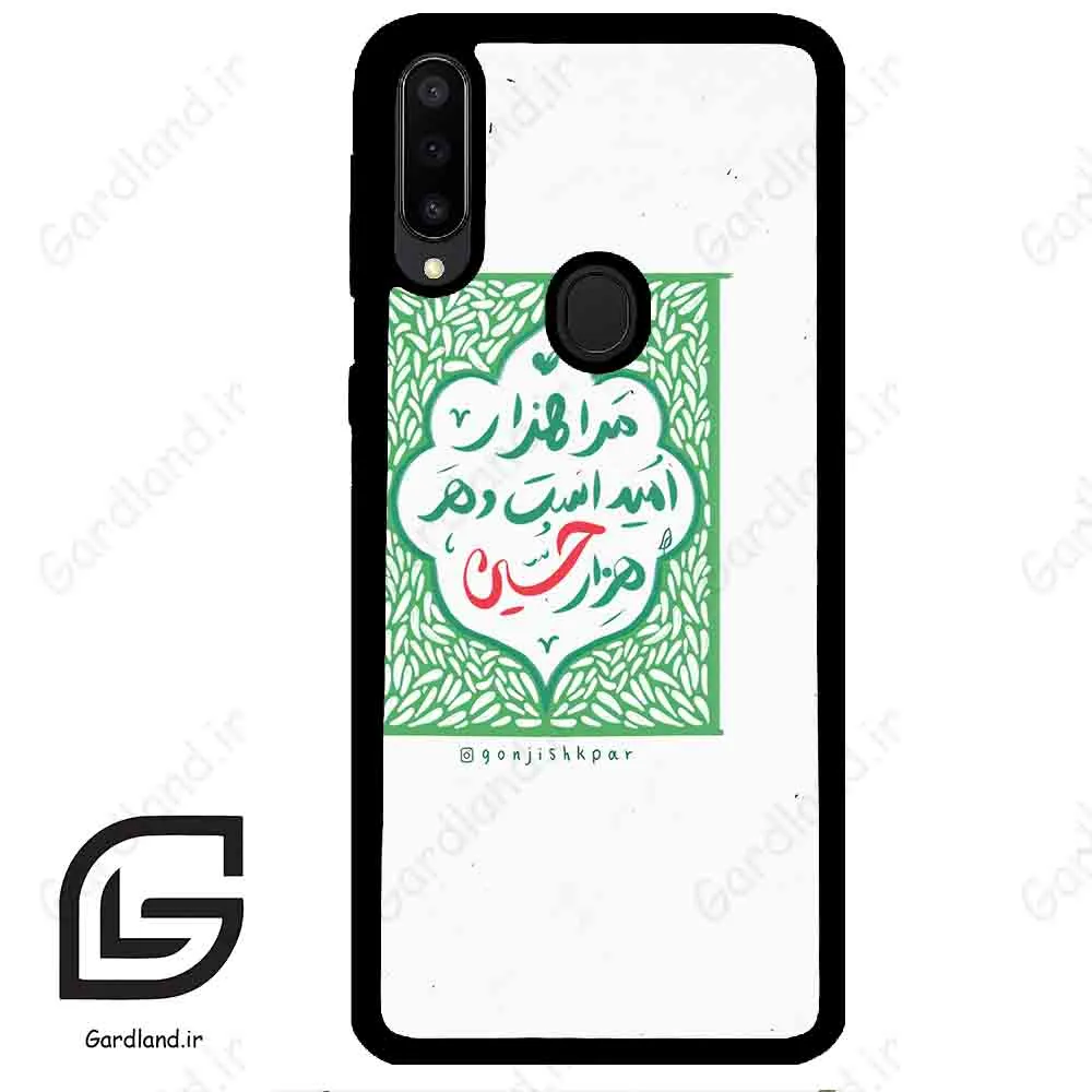 قاب گوشی سامسونگ ام 30 (Galaxy M30 ) طرح نوشته کد 2911