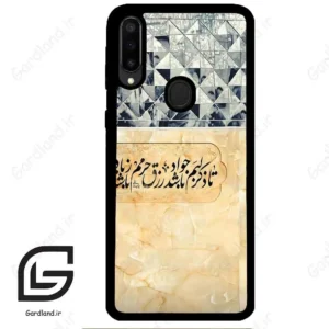 قاب گوشی سامسونگ ام 30 (Galaxy M30 ) طرح نوشته کد 2923