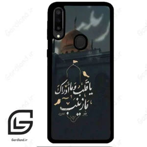 قاب گوشی سامسونگ ام 30 (Galaxy M30 ) طرح مذهبی کد 2929