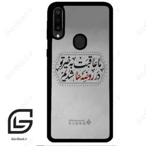 قاب گوشی سامسونگ ام 30 (Galaxy M30 ) طرح نوشته کد 2935
