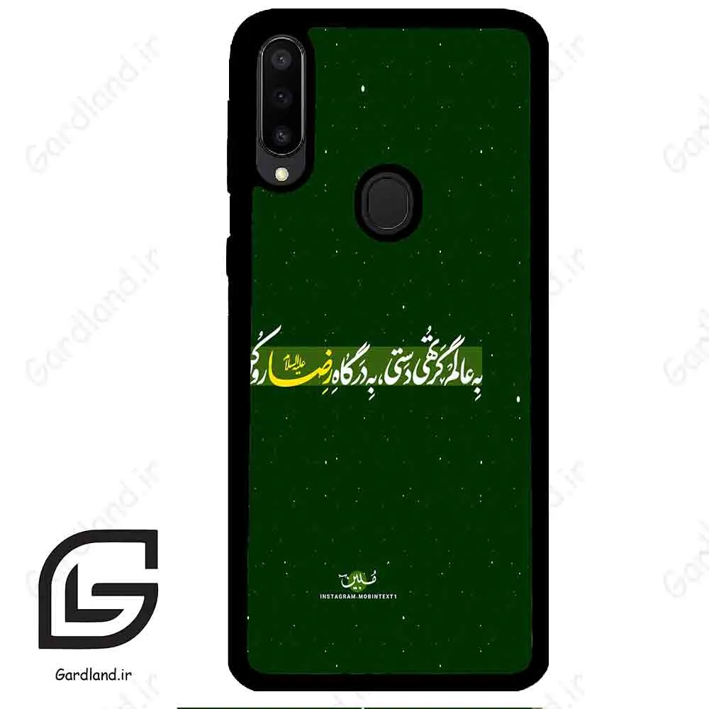 قاب گوشی سامسونگ ام 30 (Galaxy M30 ) طرح متن کد 2936