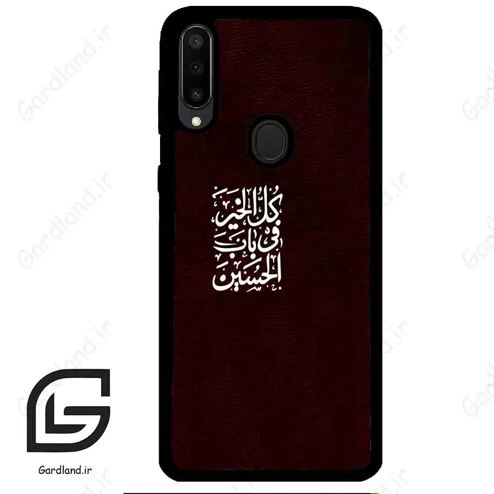 قاب گوشی سامسونگ ام 30 (Galaxy M30 ) طرح نوشته کد 2942