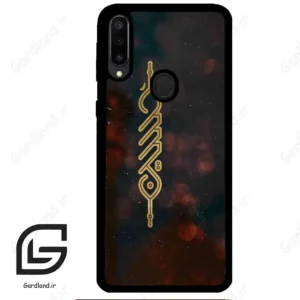 قاب گوشی سامسونگ ام 30 (Galaxy M30 ) طرح نوشته کد 2944