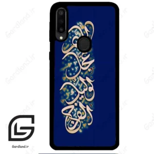 قاب گوشی سامسونگ ام 30 (Galaxy M30 ) طرح نوشته کد 2945