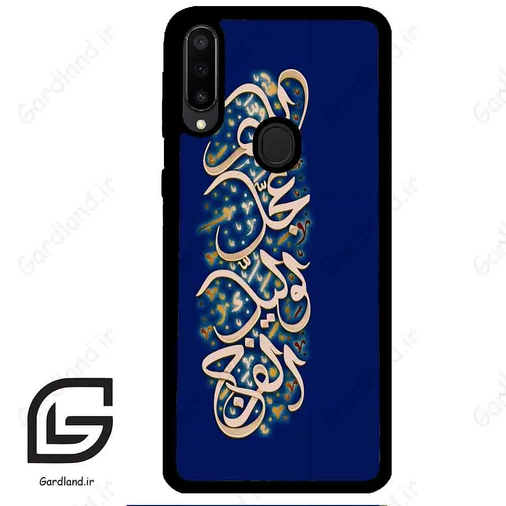 قاب گوشی سامسونگ ام 30 (Galaxy M30 ) طرح نوشته کد 2945