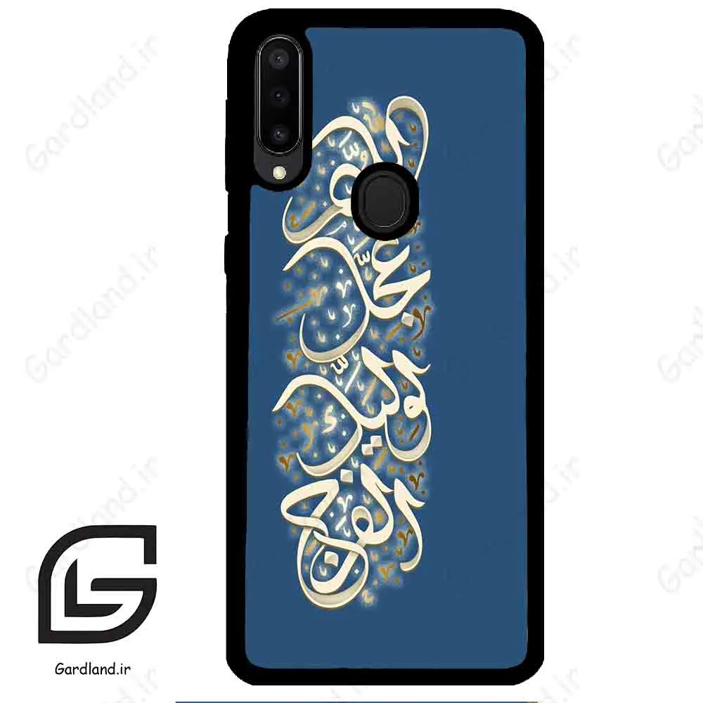 قاب گوشی سامسونگ ام 30 (Galaxy M30 ) طرح نوشته کد 2947