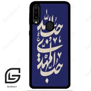 قاب گوشی سامسونگ ام 30 (Galaxy M30 ) طرح نوشته کد 2952