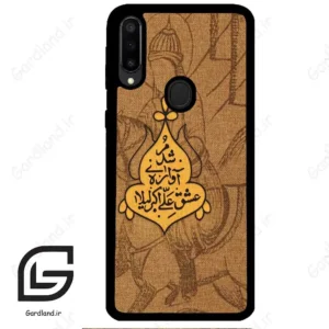 قاب گوشی سامسونگ ام 30 (Galaxy M30 ) طرح متن کد 2955