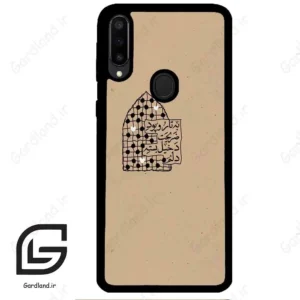 قاب گوشی سامسونگ ام 30 (Galaxy M30 ) طرح نوشته کد 2957