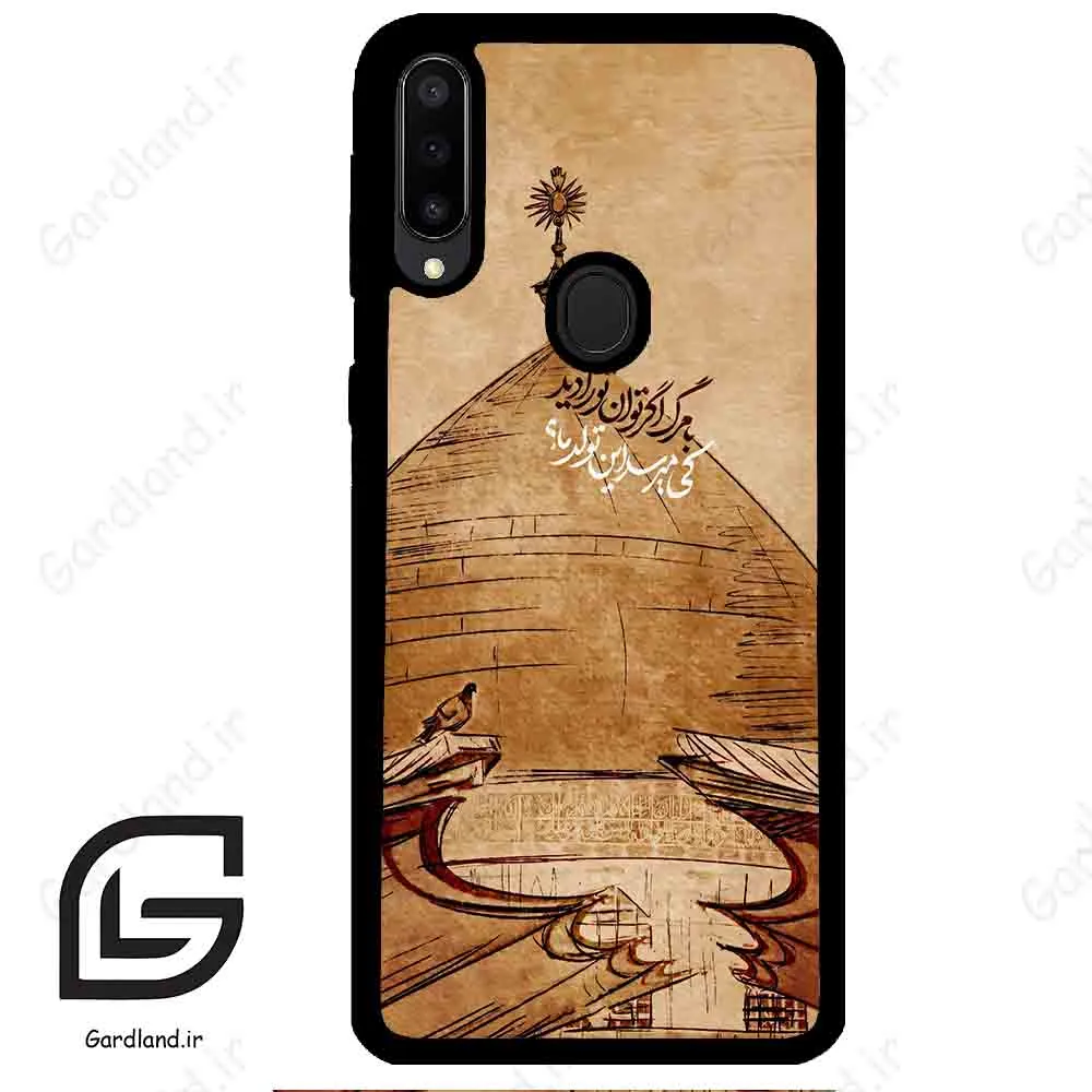 قاب گوشی سامسونگ ام 30 (Galaxy M30 ) طرح گنبد کد 2958
