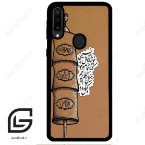 قاب گوشی سامسونگ ام 30 (Galaxy M30 ) طرح مذهبی کد 2964