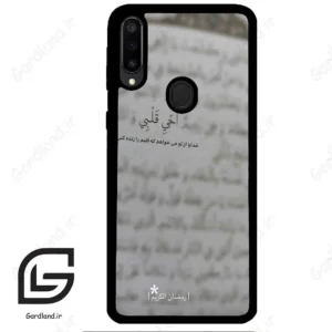 قاب گوشی سامسونگ ام 30 (Galaxy M30 ) طرح نوشته کد 2970