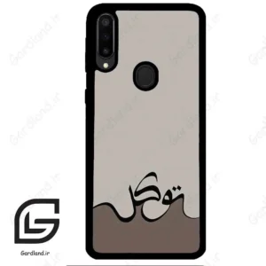 قاب گوشی سامسونگ ام 30 (Galaxy M30 ) طرح نوشته کد 2975