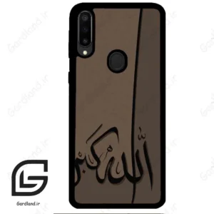 قاب گوشی سامسونگ ام 30 (Galaxy M30 ) طرح الله کد 2979