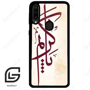 قاب گوشی سامسونگ ام 30 (Galaxy M30 ) طرح نوشته کد 2980