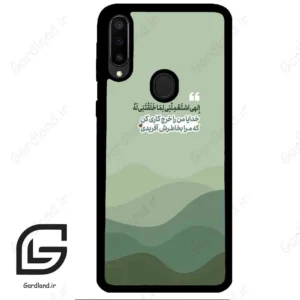 قاب گوشی سامسونگ ام 30 (Galaxy M30 ) طرح نوشته کد 2982