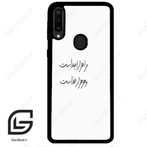 قاب گوشی سامسونگ ام 30 (Galaxy M30 ) طرح نوشته کد 2983