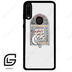 قاب گوشی سامسونگ ام 30 (Galaxy M30 ) طرح محرم کد 2984