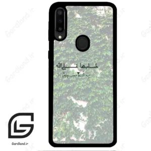 قاب گوشی سامسونگ ام 30 (Galaxy M30 ) طرح نوشته کد 2989