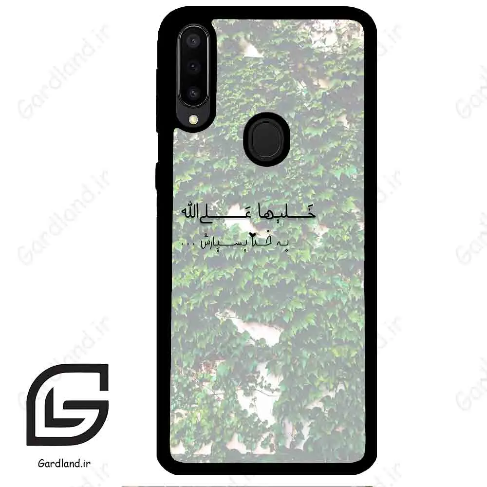قاب گوشی سامسونگ ام 30 (Galaxy M30 ) طرح نوشته کد 2989
